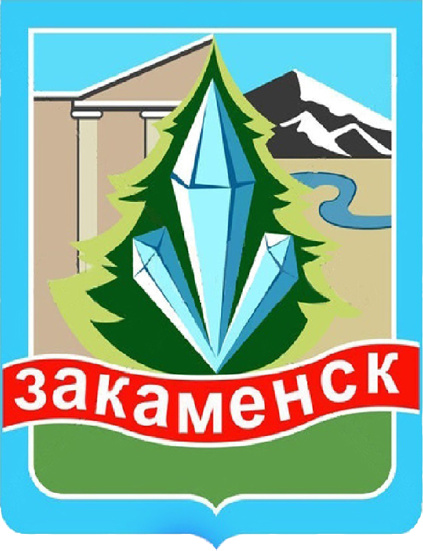 Администрация города Закаменск.