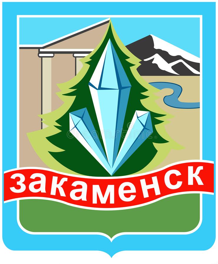 РЕШЕНИЕ  от « 28 »  сентября 2023  г. № 15 г. Закаменск  Об утверждении  Положения об организации деятельности конкурсной комиссии по проведению конкурса по отбору кандидатур на должность главы муниципального образования ГП «Город Закаменск&quot;.