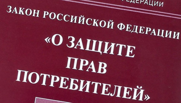 О полномочиях Консультационного центра и пунктов для потребителей.