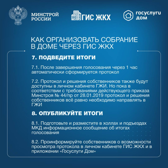Центр компетенции по вопросам городской среды. Центр компетенции по вопросам городской среды.