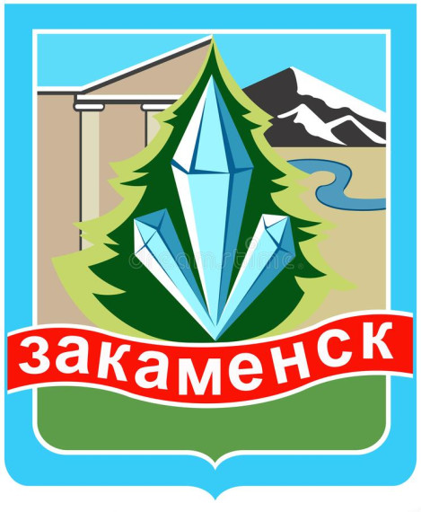 Администрация МО ГП "Город Закаменск". Администрация МО ГП "Город Закаменск".